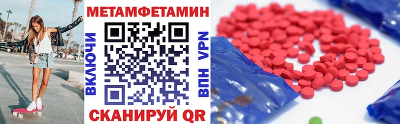 Купить закладки  Богучар  Амфетамин 98% 
