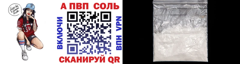 APVP СК  Купить  Богучар 