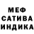МЕТАДОН белоснежный Natalya Mcdonald