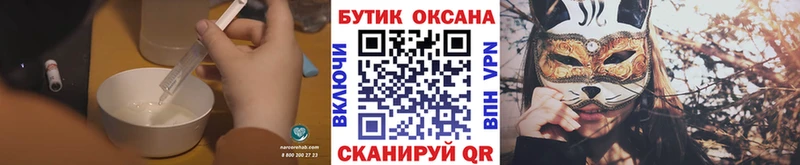 Купить где  Богучар  БУТИРАТ Butirat 