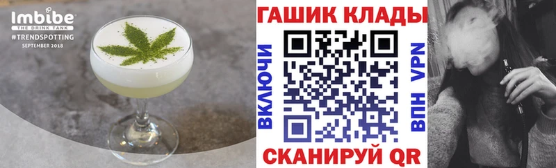 Купить закладки  Богучар  Cannafood конопля 