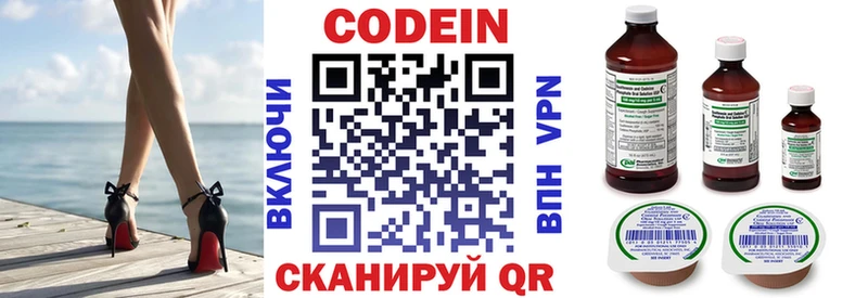 Купить закладки  Богучар  Кодеиновый сироп Lean Purple Drank 
