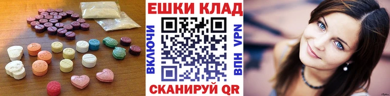 Купить где  Богучар  Ecstasy louis Vuitton 