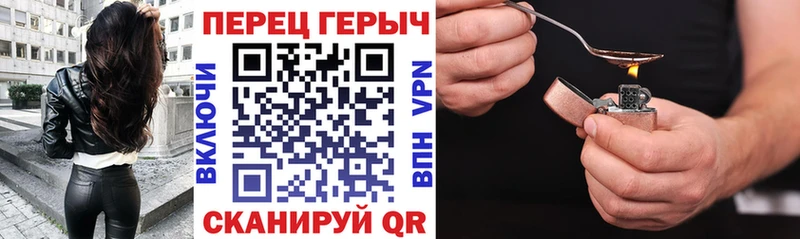 ГЕРОИН афганец  Купить где  Богучар 