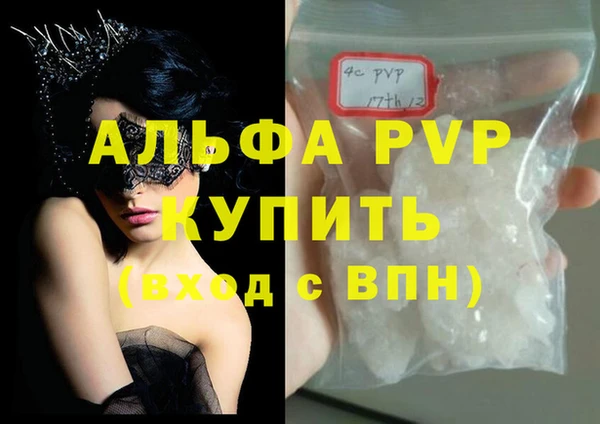 метадон Каменск-Шахтинский