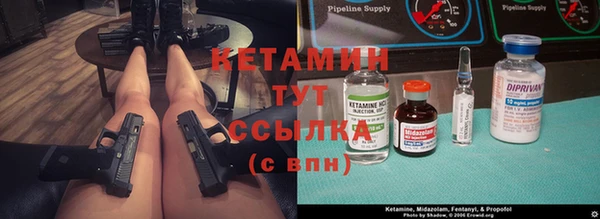 МДМА Каменка