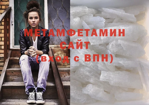 мефедрон Инсар