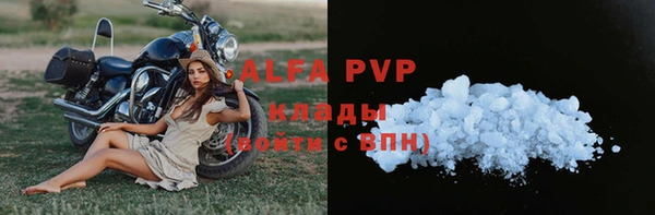 метадон Каменск-Шахтинский
