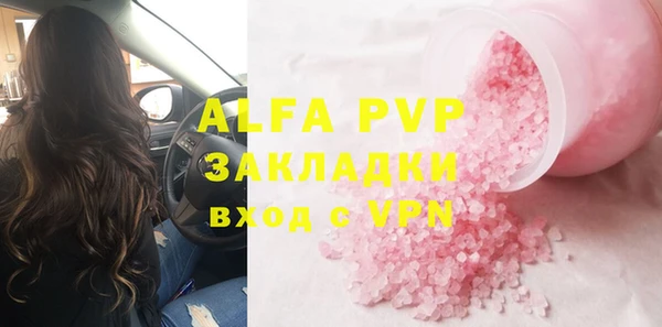 метадон Каменск-Шахтинский