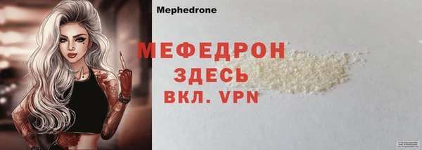 МДМА Каменка