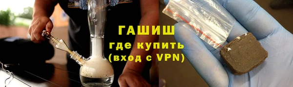 МДМА Каменка