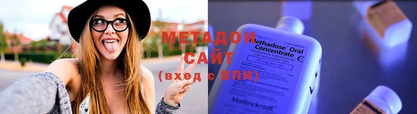 мефедрон Инсар
