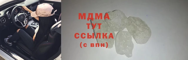 mdpv Инта