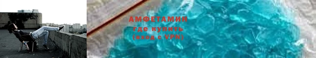 метадон Каменск-Шахтинский