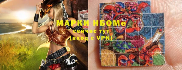 метадон Каменск-Шахтинский
