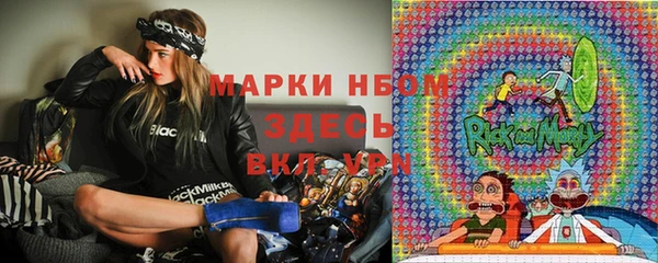 мефедрон Инсар