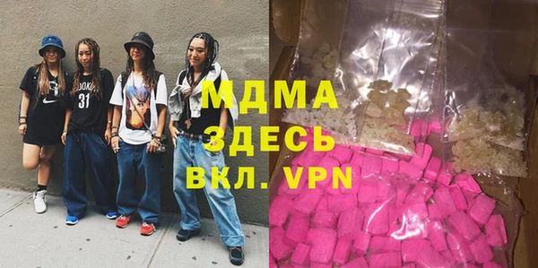 мефедрон Инсар