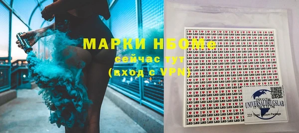 МДМА Каменка