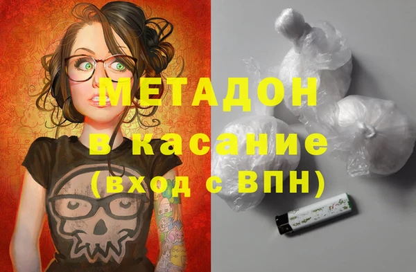 МДМА Каменка