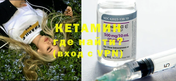 метадон Каменск-Шахтинский