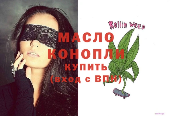 метадон Каменск-Шахтинский