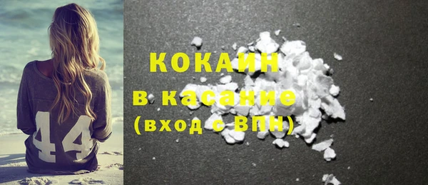 МДМА Каменка