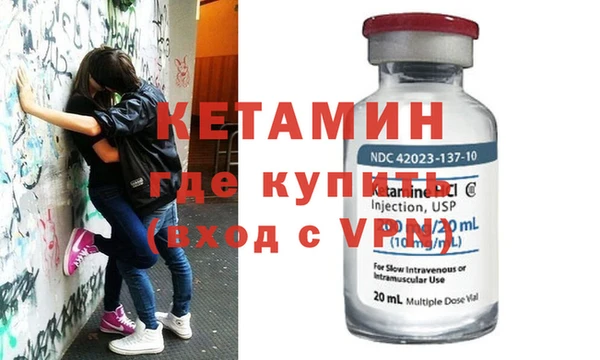 метадон Каменск-Шахтинский