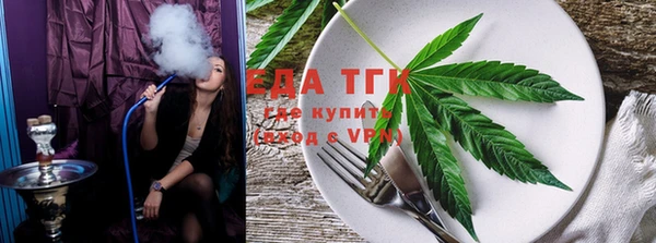 мефедрон Инсар