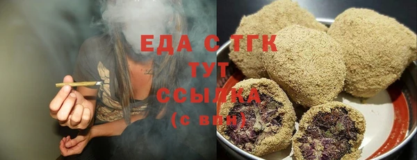 метадон Каменск-Шахтинский