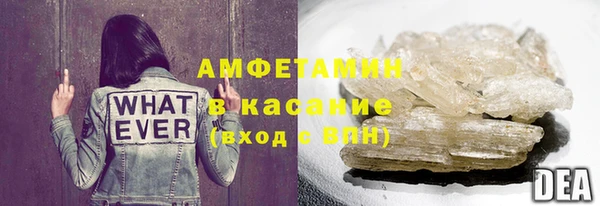 мефедрон Инсар