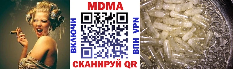 МДМА Molly  Купить закладки  Богучар 