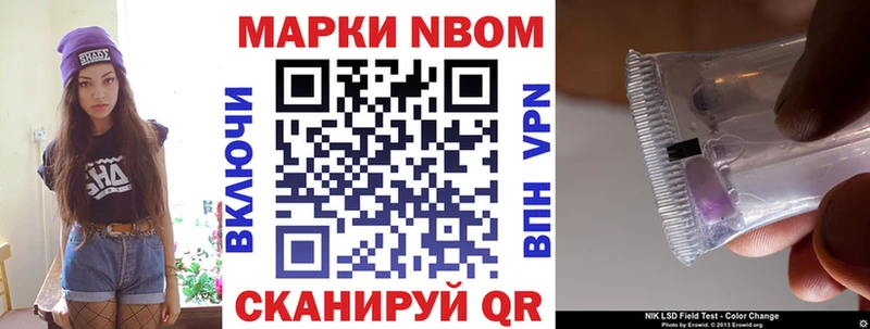 Наркотические марки 1,8мг  Купить где  Богучар 