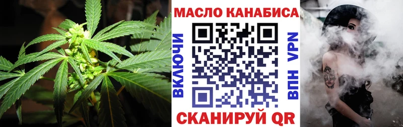 ТГК концентрат  Купить закладки  Богучар 