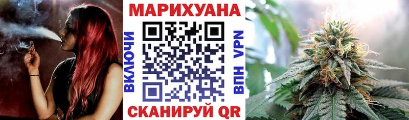 Бошки Шишки марихуана  Купить где  Богучар 